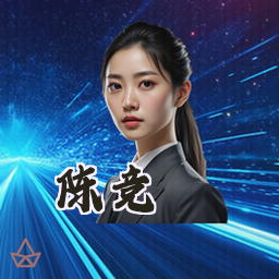 陈竞